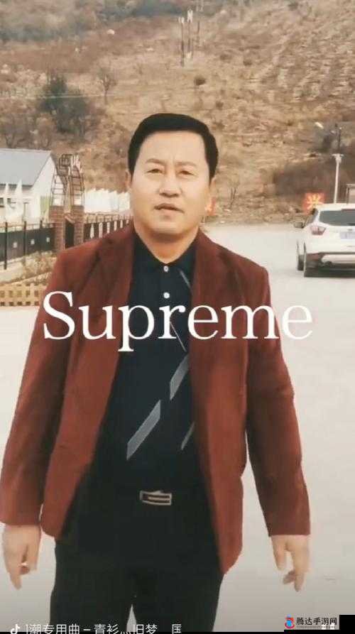 Zombie 老头 Supreme 引领潮流风尚新传奇