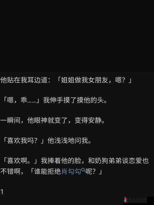 啊哈哈哼啊哈：一段充满魔性的独特声音表达