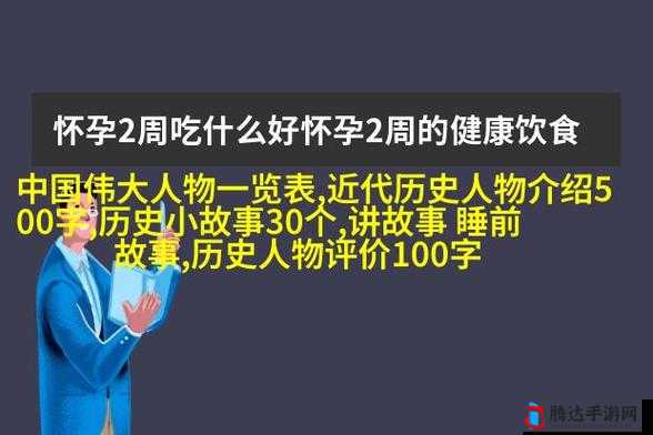 娇生惯养 4PH 最简单处理的有效应对策略探讨