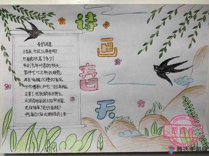 亭亭玉立国色天香四月天：描绘春天的美丽画卷