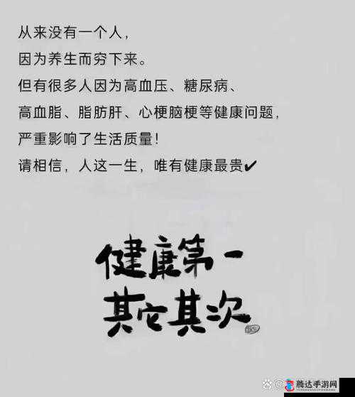 站着从后面是否要紧一些疑似被关闭引发的思考