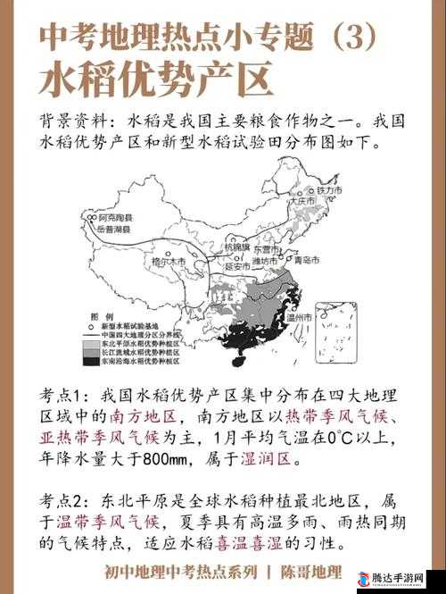 精产国品一二三产区在的独特魅力与发展优势探讨