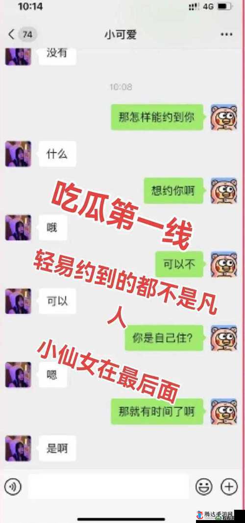 反差黑料吃瓜正能量：揭示背后的真相与积极意义