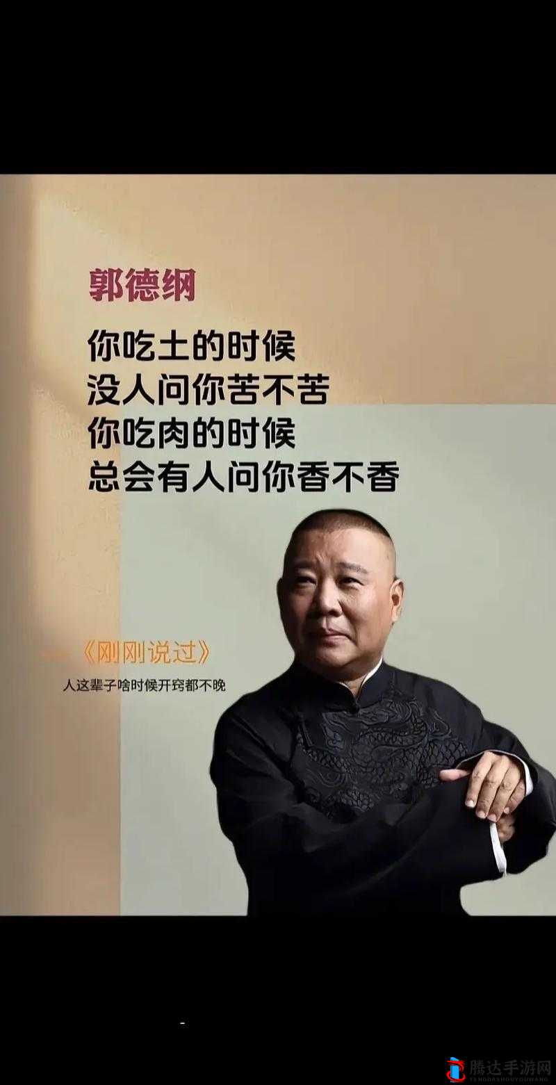 兄弟换麦子 4：一次关于人性与道德的挑战