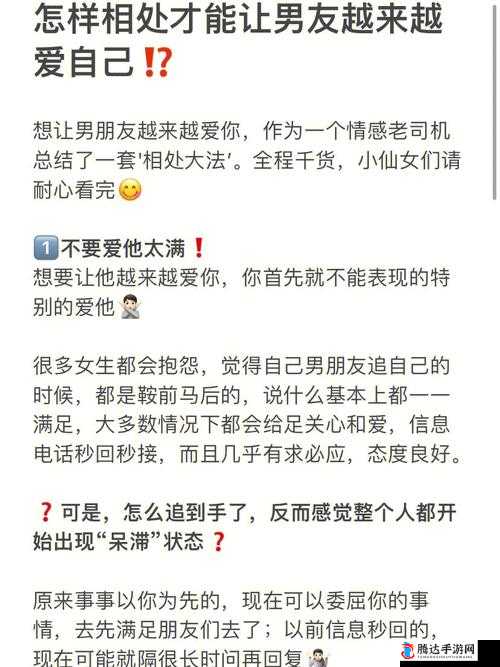 男朋友爱用捂住口鼻方式不让我呼吸令人担忧