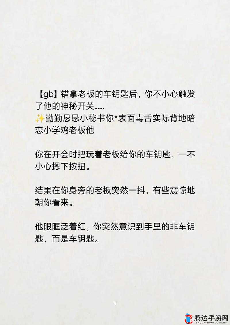 班长，我错了：关掉开关，咱不花钱了行不？