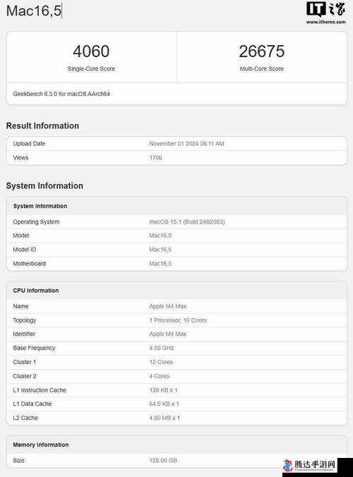 18 岁 MacBook Pro 高清功能跑分惊人 果粉惊呼叹为观止