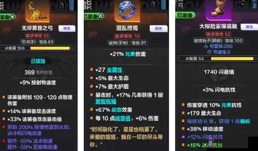 火炬之光，全面解析无限装备出售策略与高效赚钱指南