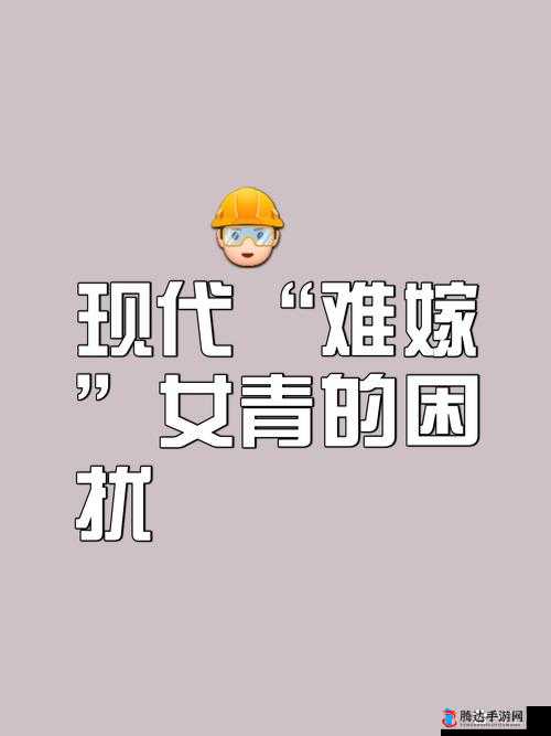 男女在一起愁愁愁：为何甜蜜爱情也会充满烦忧