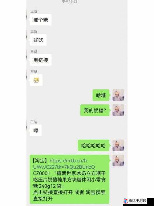 潋滟 txt 奶糖不甜：那一抹独特的甜与潋滟