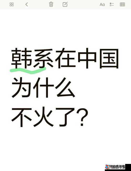 日本三线和韩国三线对比：风格、特点与文化内涵的差异