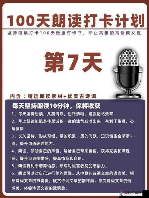 Wow 饱读诗书成就达成方法：阅读 1000 本不同的书籍