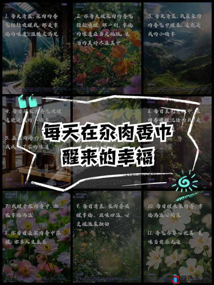 一个每天在汆肉中醒来的奇幻梦境