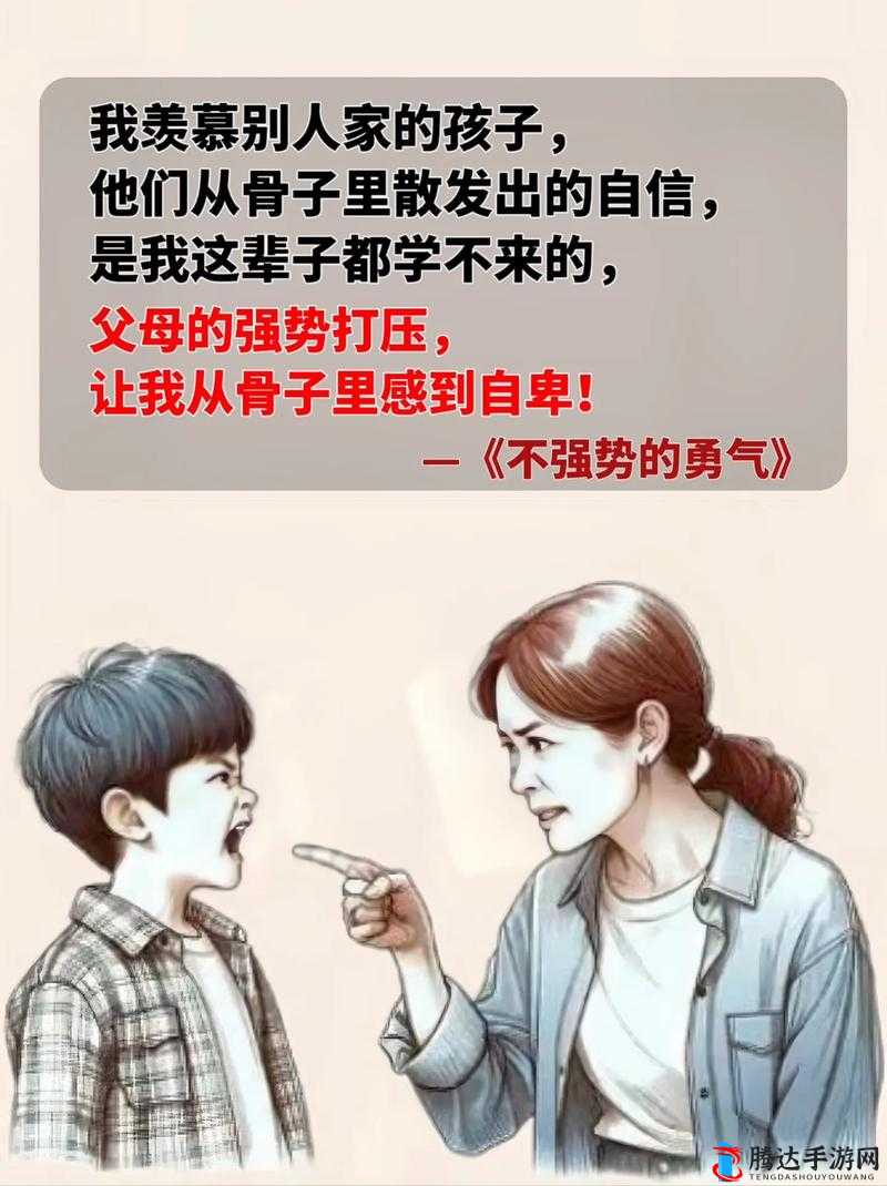 骨中骨父女作者长安粒粒创作背后的故事与心路历程