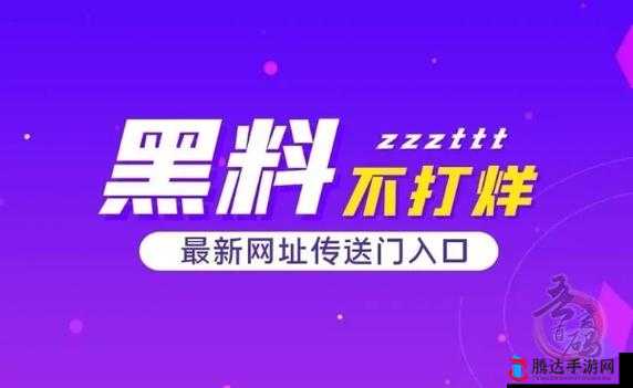 震惊国产热门事件黑料吃瓜网地址背后的秘密居然是……