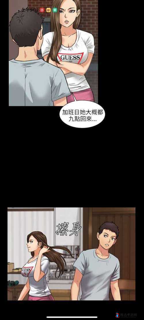 虫虫漫画页面在线看漫画免费弹窗畅享精彩无阻碍