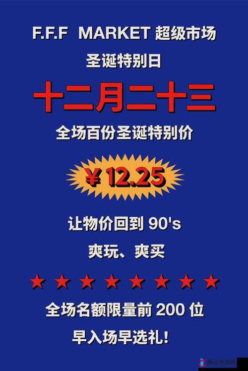 欧亚尺码专线欧洲 b1b1 发布最新通告：更多惊喜等你来发现