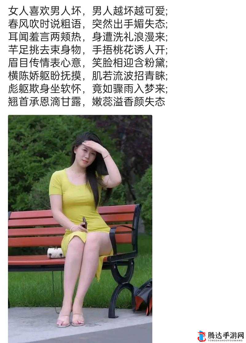 www.女人 868.com：为女性提供丰富生活资讯的优质平台