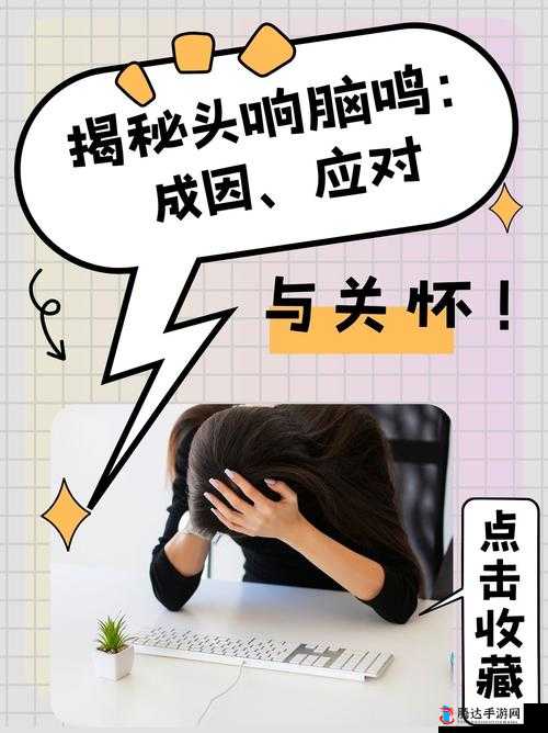 三门齐开有多痛这一现象引发的深度思考与探讨