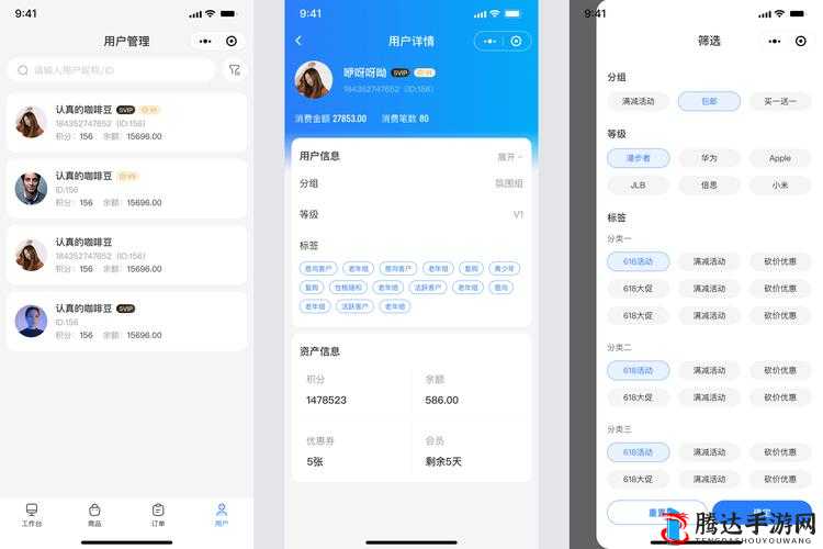 成免费 CRM 播放模式带来全新便捷体验