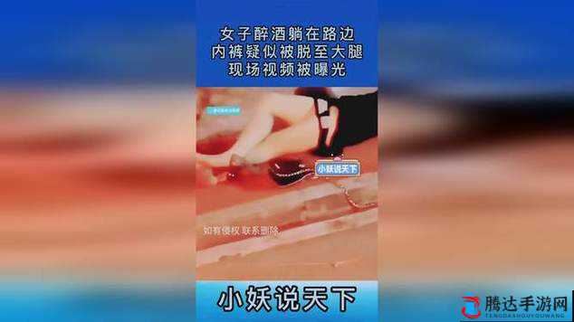 女人脱了内裤趴开腿让男躁：一段被忽视的情感故事