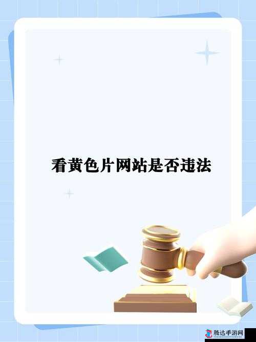 12 级黄色网站，挑战你的视觉极限