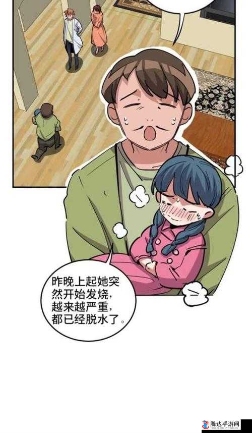 嗟嗟嗟漫画无码：一场关于人性的深度探讨