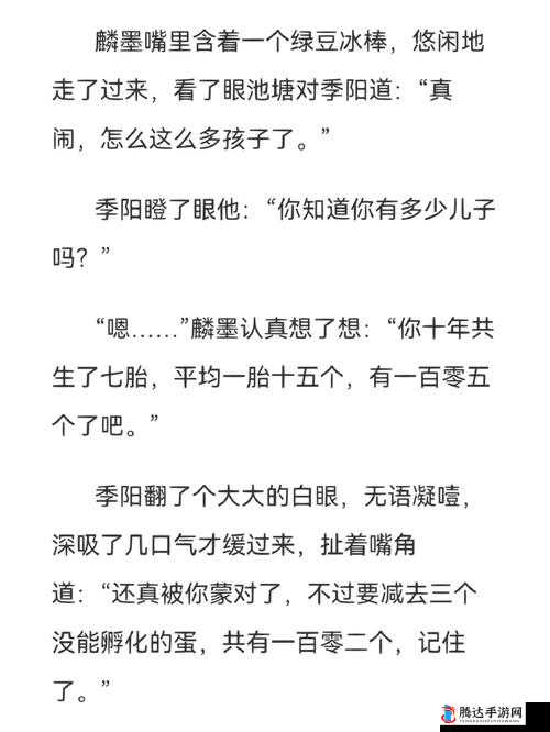 被一条蛇做到崩溃：致命的诱惑与无尽的恐惧