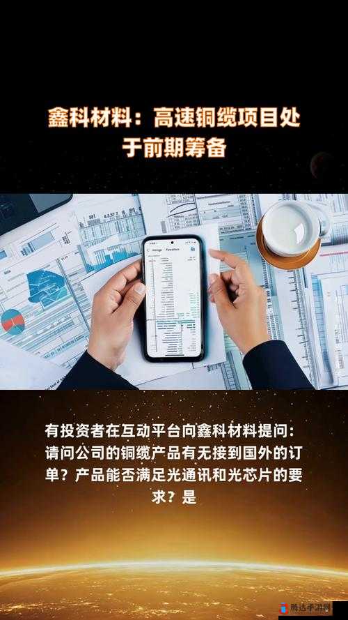 14may9-XXXXXL56edu 全新项目目前正全力筹备中