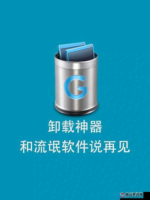 流氓软件下载 app 大全免费不登录：安全下载必备神器