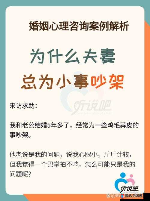 老公晚上总要求我我就发脾气的困扰与反思