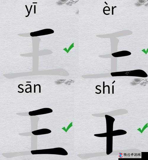 汉字王挑战，解锁15个字找字关卡详细通关攻略与技巧