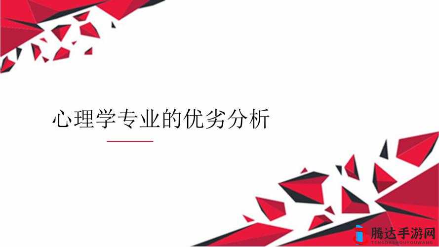 站着从后面是否要紧一些这一行为的相关探讨