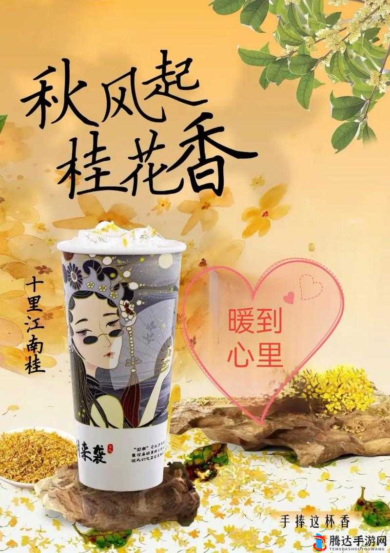 美味姜汁撞奶 POH 独特风味等你来尝