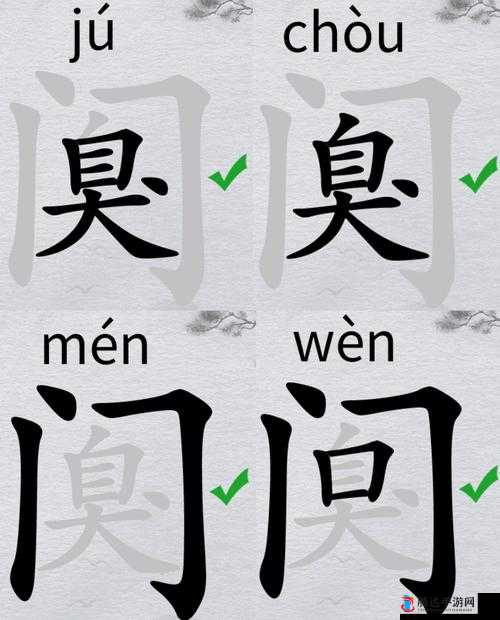 汉字挑战，佯字中寻20字，全面解析找字通关攻略秘籍