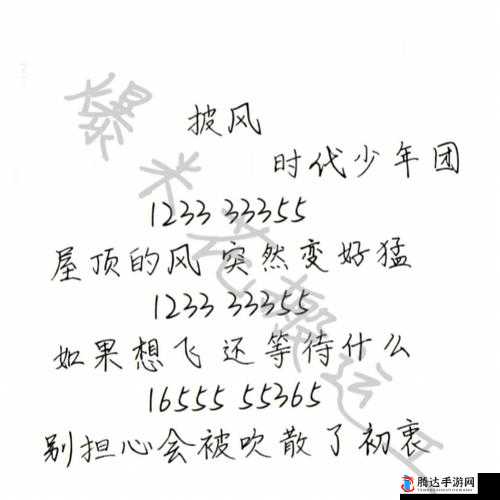 湖南披风少年：以爱之名，守护老妈