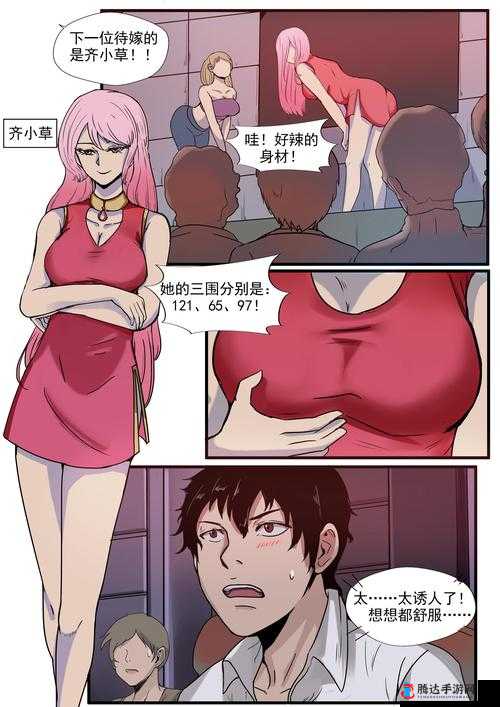 18 禁无遮挡羞羞漫画成人网站免费：精彩成人漫画等你来看