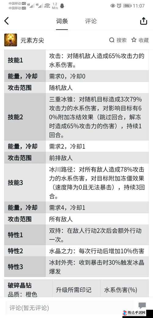 元素方尖游戏福利汇总，最新礼包码大全及兑换码一网打尽