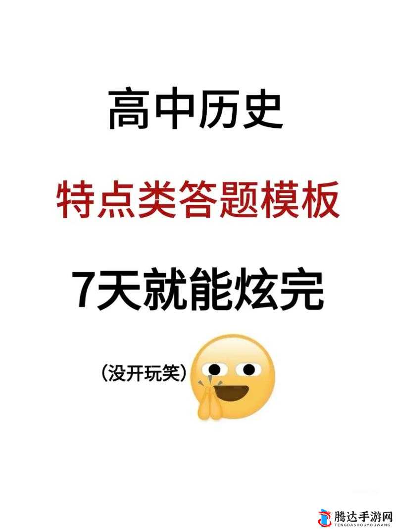 3Tiles消除游戏深度攻略，掌握高分技巧，解锁快速通关秘籍大全