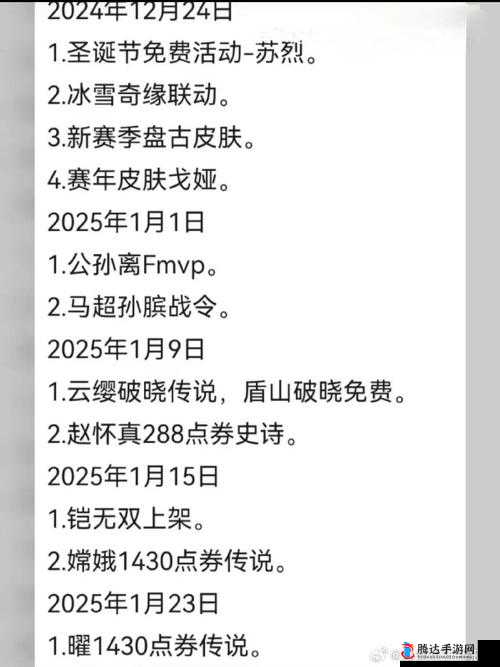 热点爆料入口究竟在哪里？详细指引等你来探寻