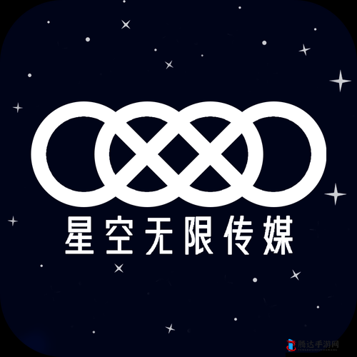 麻花星空影视传媒制作公司：致力于打造优质影视作品的行业先锋