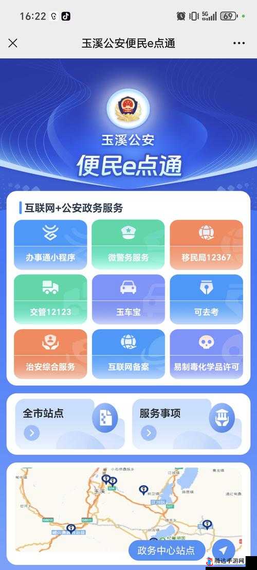 百姓阁首页：畅享便捷服务与丰富资讯的优质平台