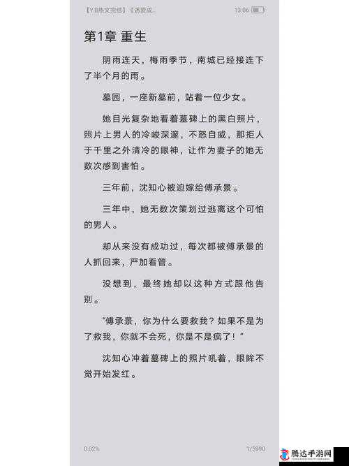 诱咪：关于诱咪的详细介绍及相关内容探讨