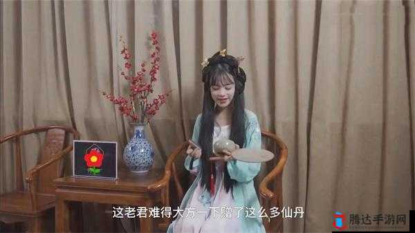 潘甜甜七夕节在线观看高清版：精彩不容错过