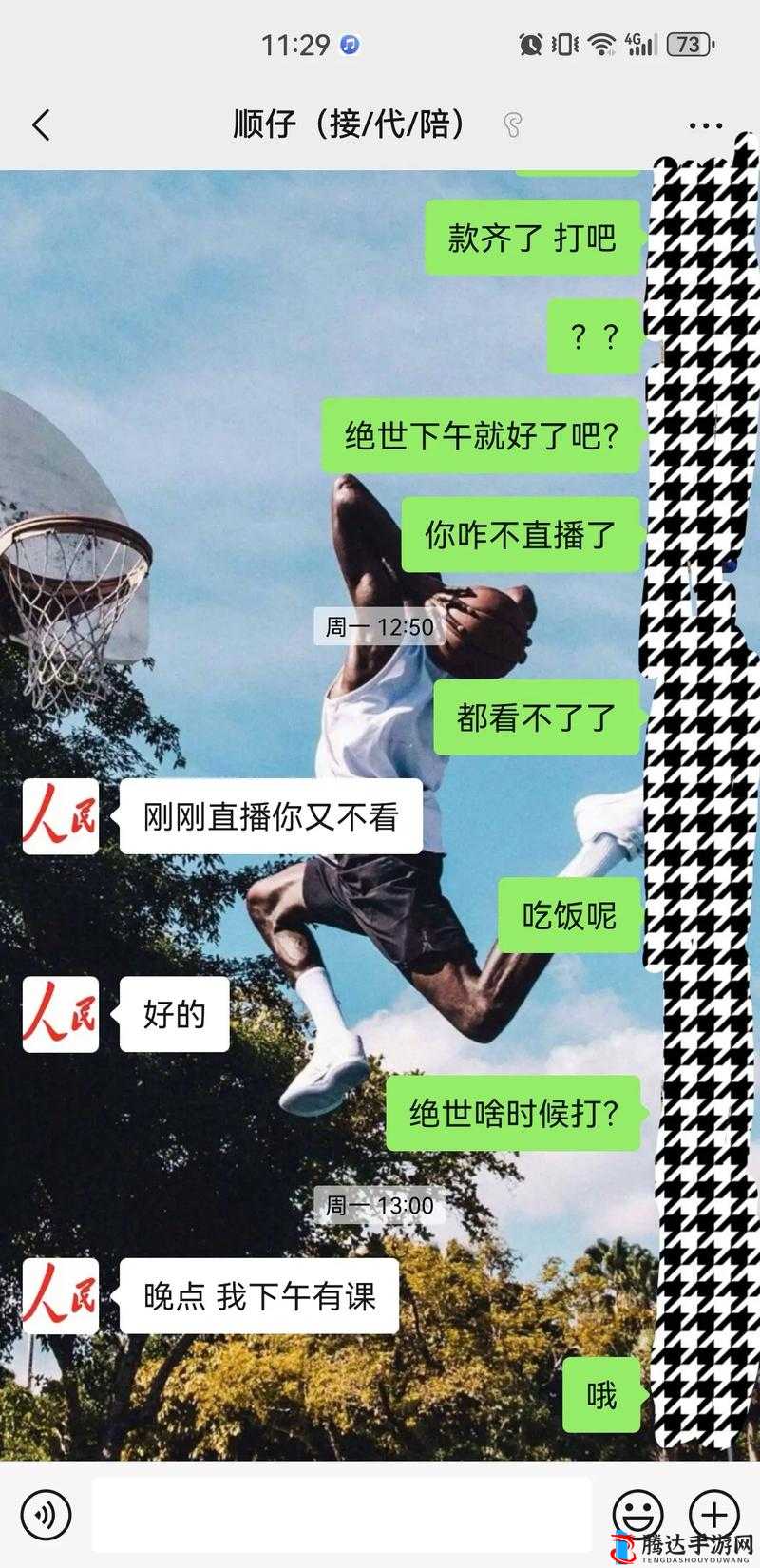 疯狂七十二小时截了一段网红亲自下海：背后的惊人真相与影响