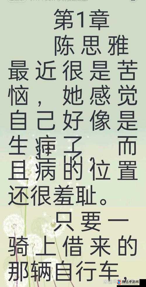 老徐给陈思雅治病：一段充满爱与希望的医疗故事