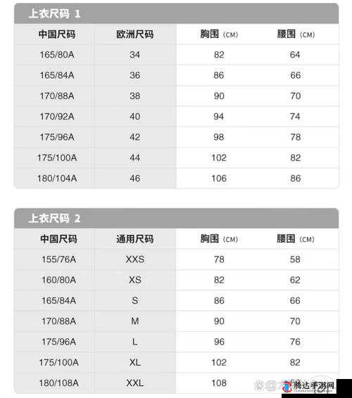 欧洲尺码日本尺码专线中老年服饰：时尚舒适品质之选