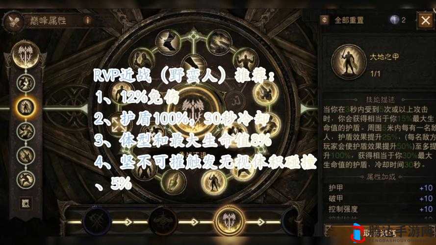 暗黑破坏神不朽，全面掌握快速升级策略，揭秘高效升级秘籍