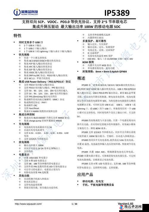 nsps848 相关内容介绍及详细分析探讨