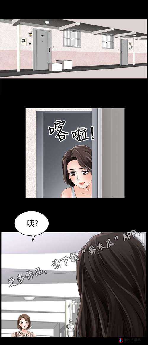 嗟嗟嗟漫画视频：奇幻世界的奇妙之旅